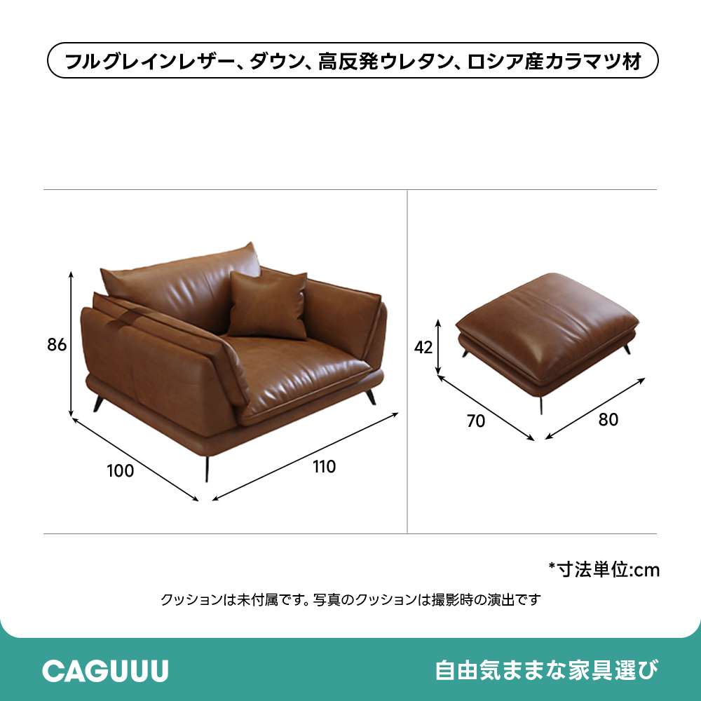 クラシックレザーワイドリビングソファ