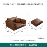クラシックレザーワイドリビングソファ - Thumbnail 7