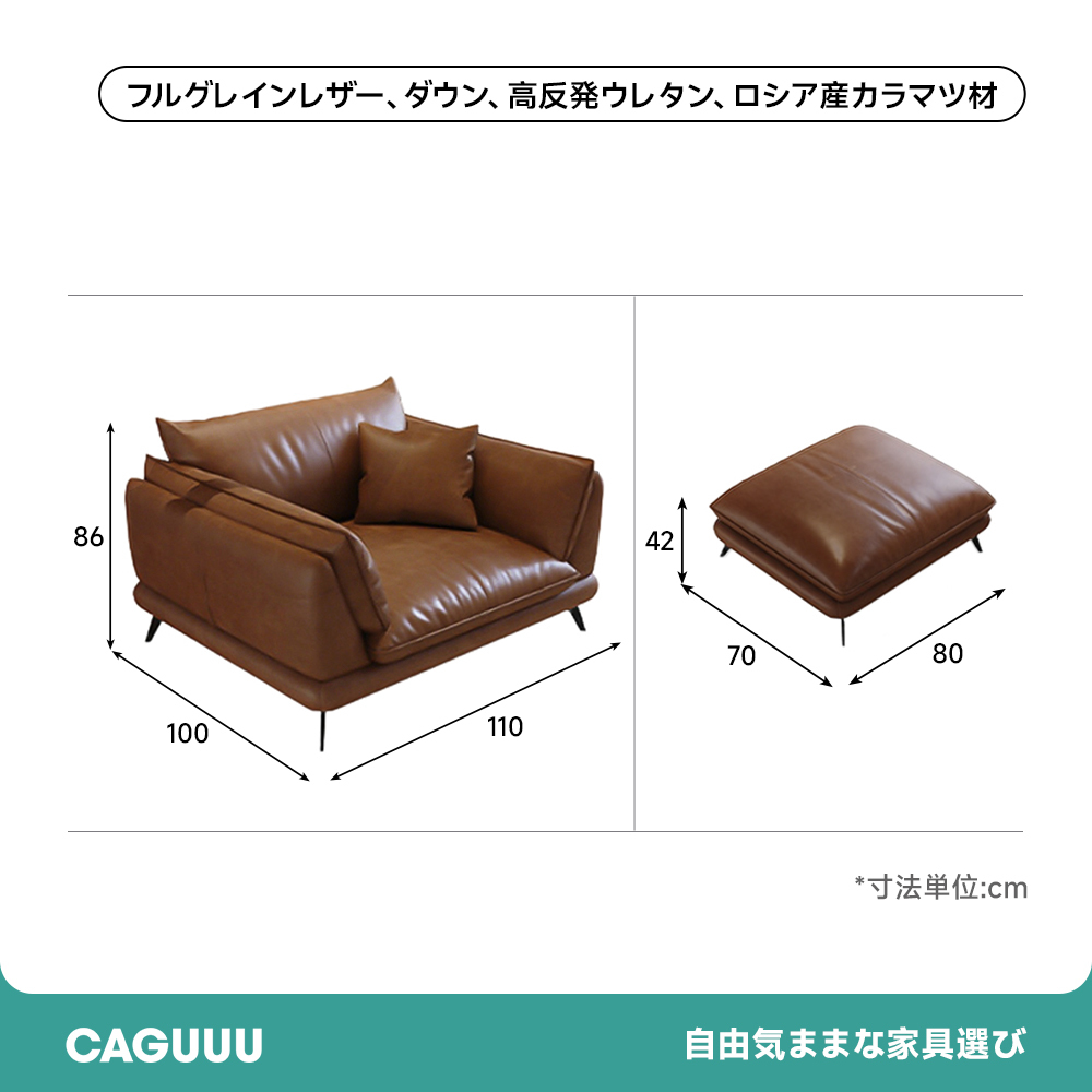 クラシックレザーワイドリビングソファ