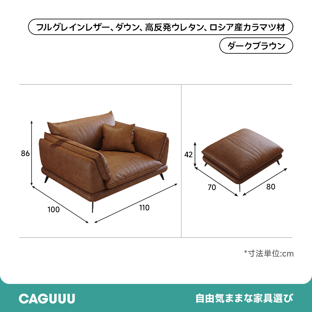 クラシックレザーワイドリビングソファ