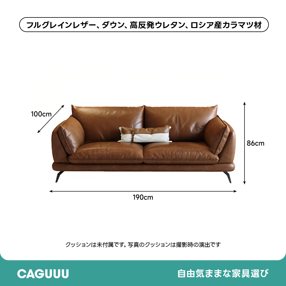 クラシックレザーワイドリビングソファ