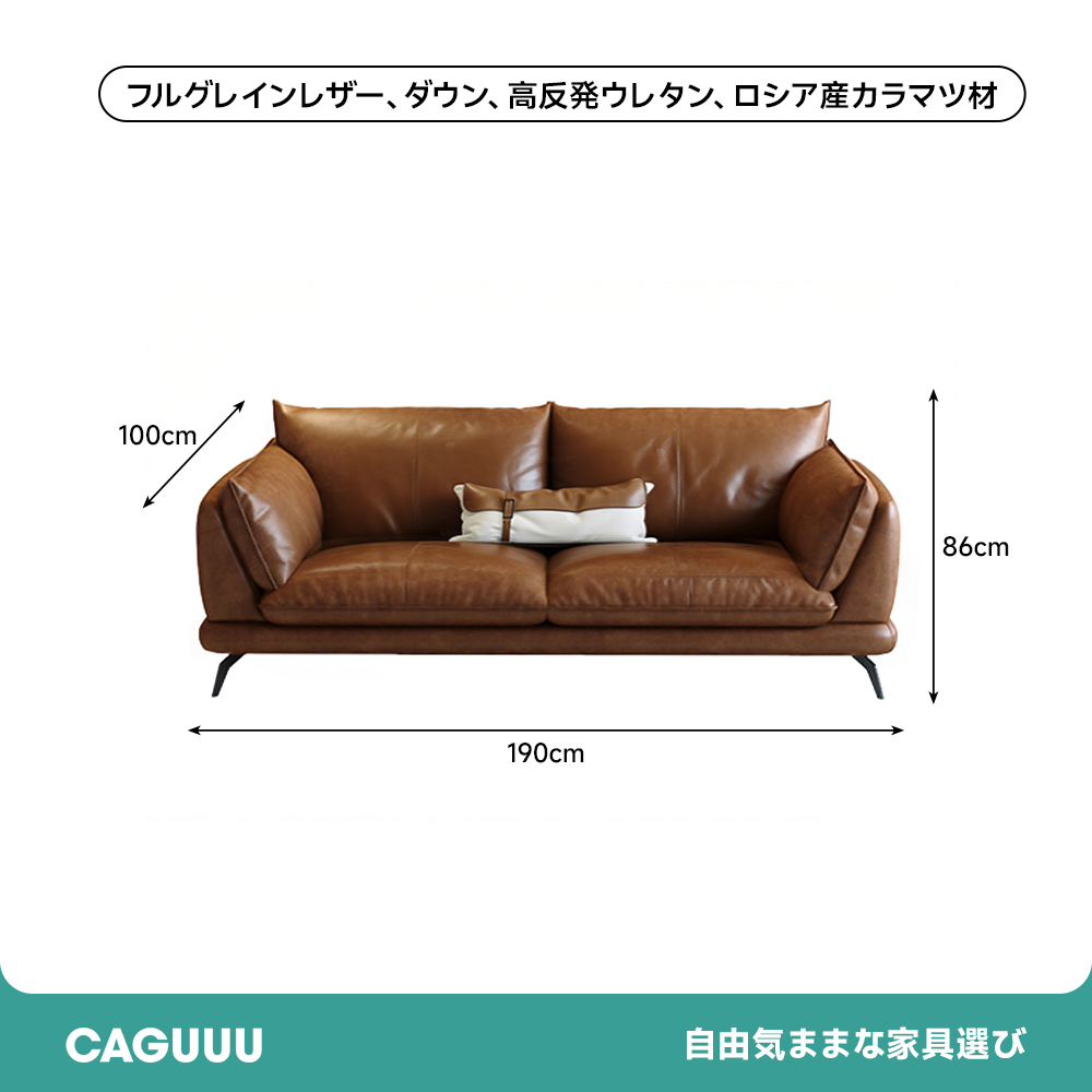 クラシックレザーワイドリビングソファ