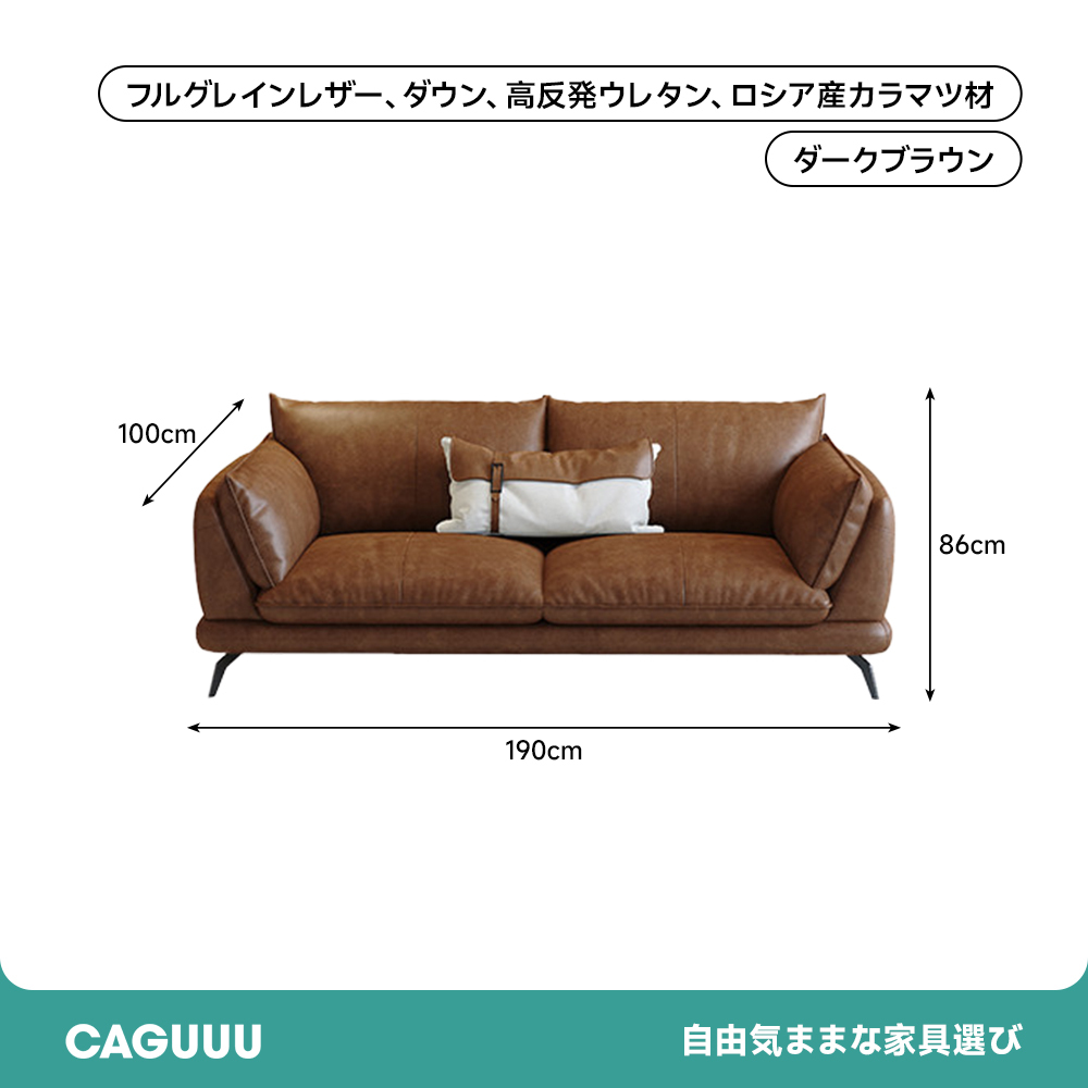クラシックレザーワイドリビングソファ
