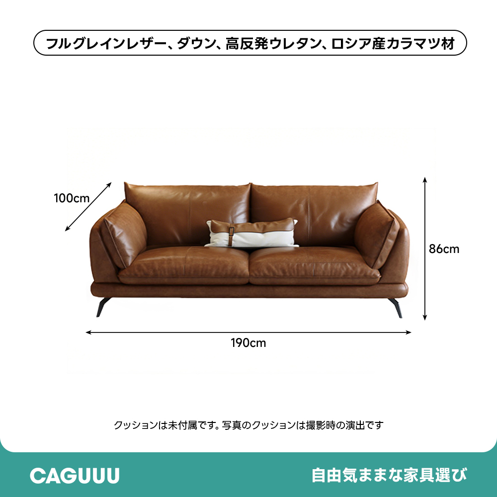 クラシックレザーワイドリビングソファ