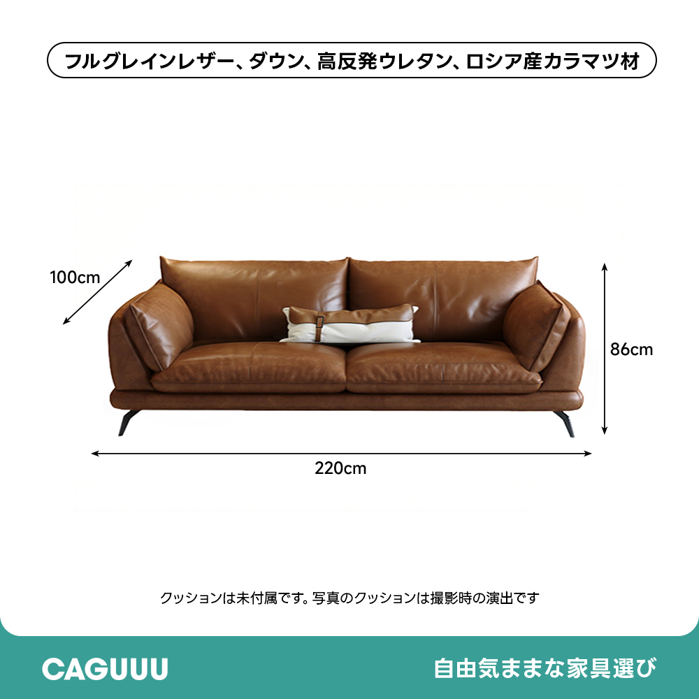 クラシックレザーワイドリビングソファ