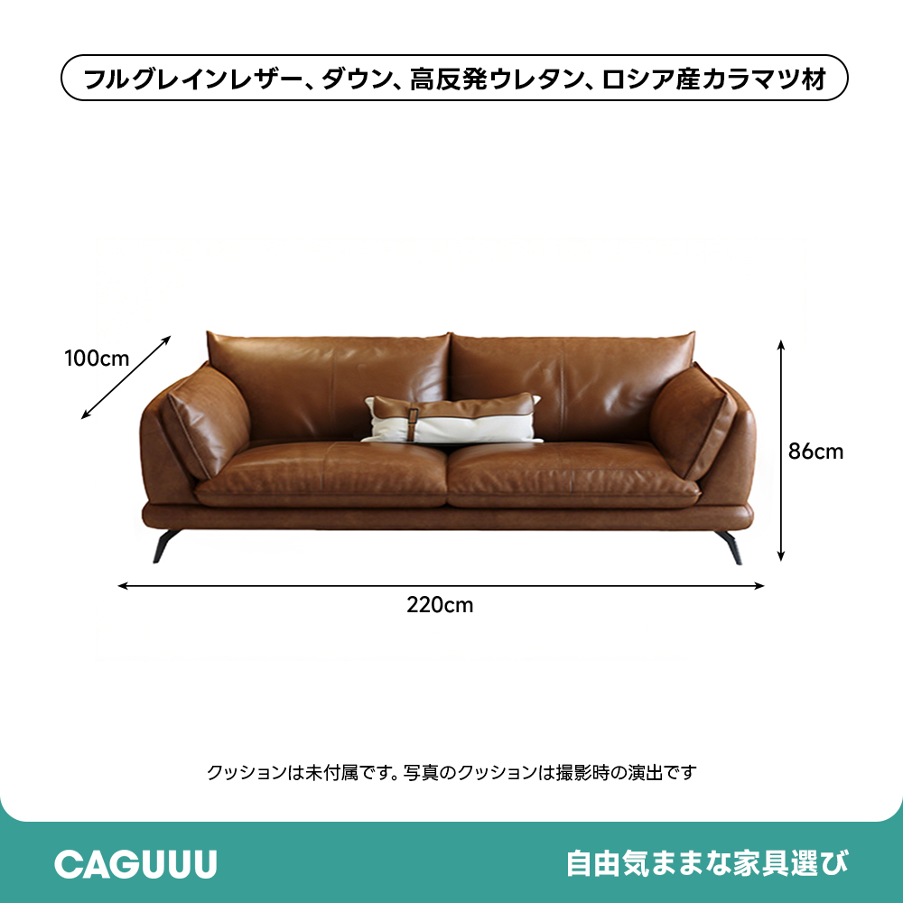 クラシックレザーワイドリビングソファ