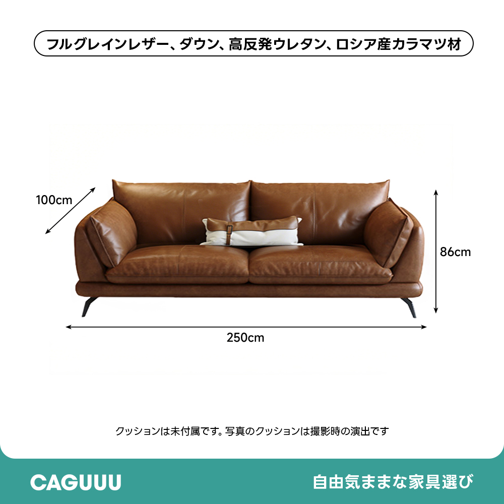 クラシックレザーワイドリビングソファ