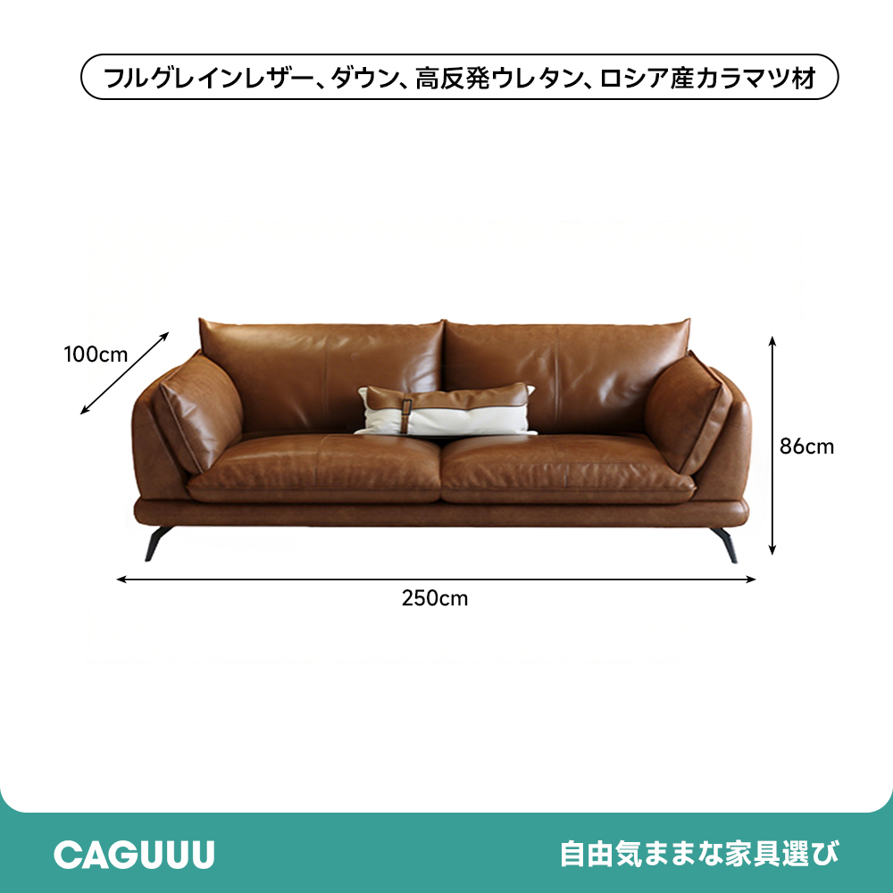 クラシックレザーワイドリビングソファ