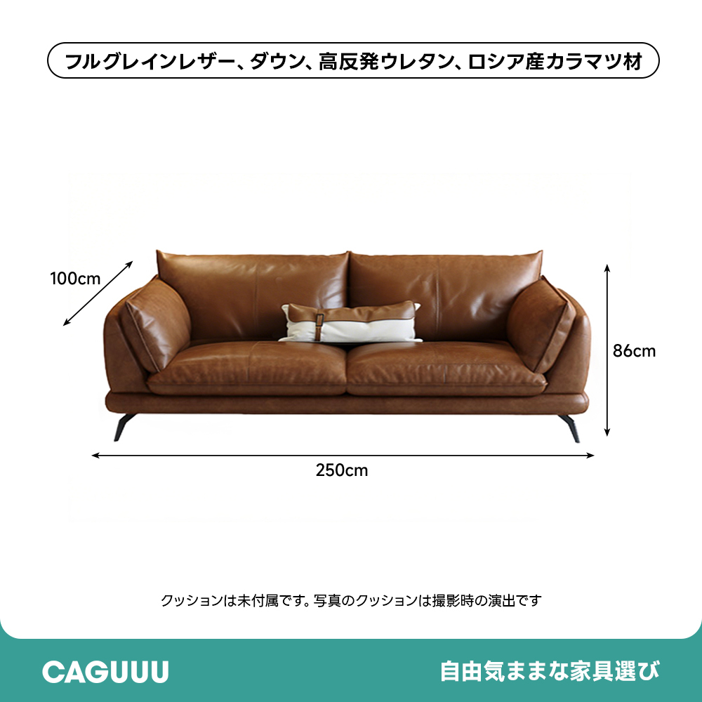 クラシックレザーワイドリビングソファ