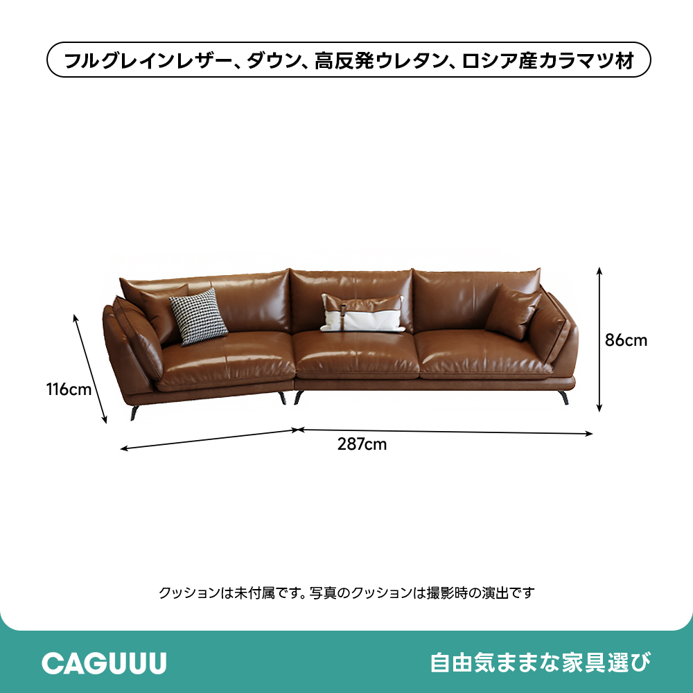 クラシックレザーワイドリビングソファ