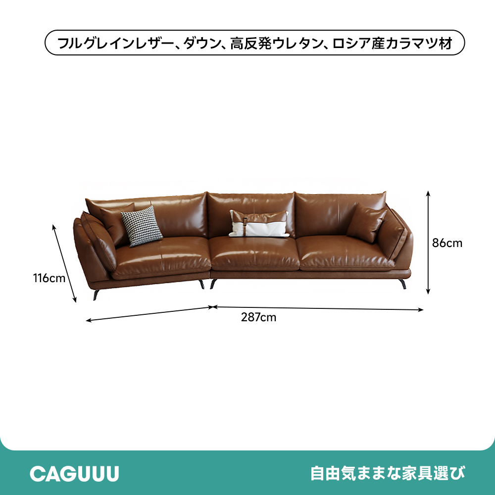 クラシックレザーワイドリビングソファ