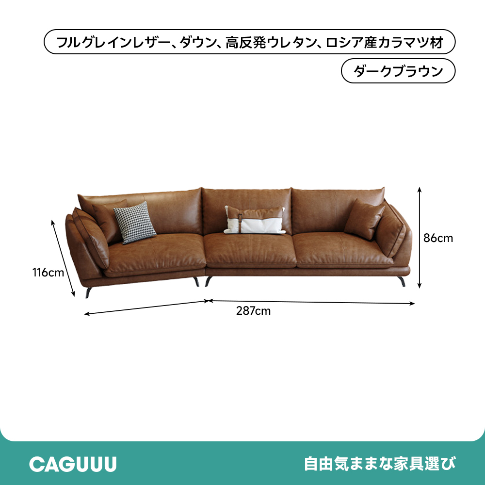 クラシックレザーワイドリビングソファ