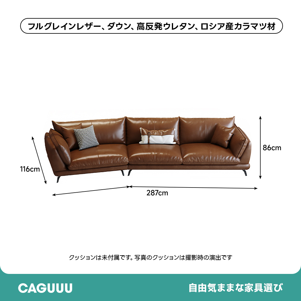 クラシックレザーワイドリビングソファ