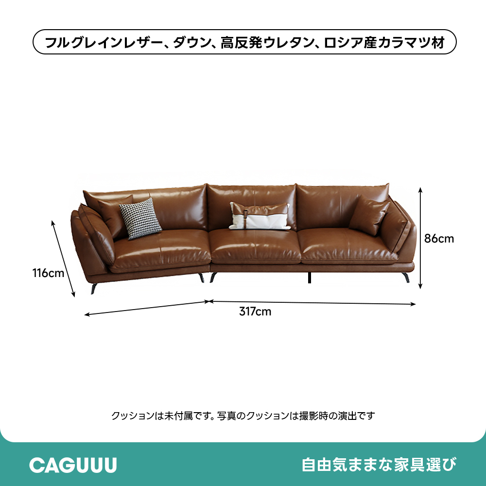 クラシックレザーワイドリビングソファ