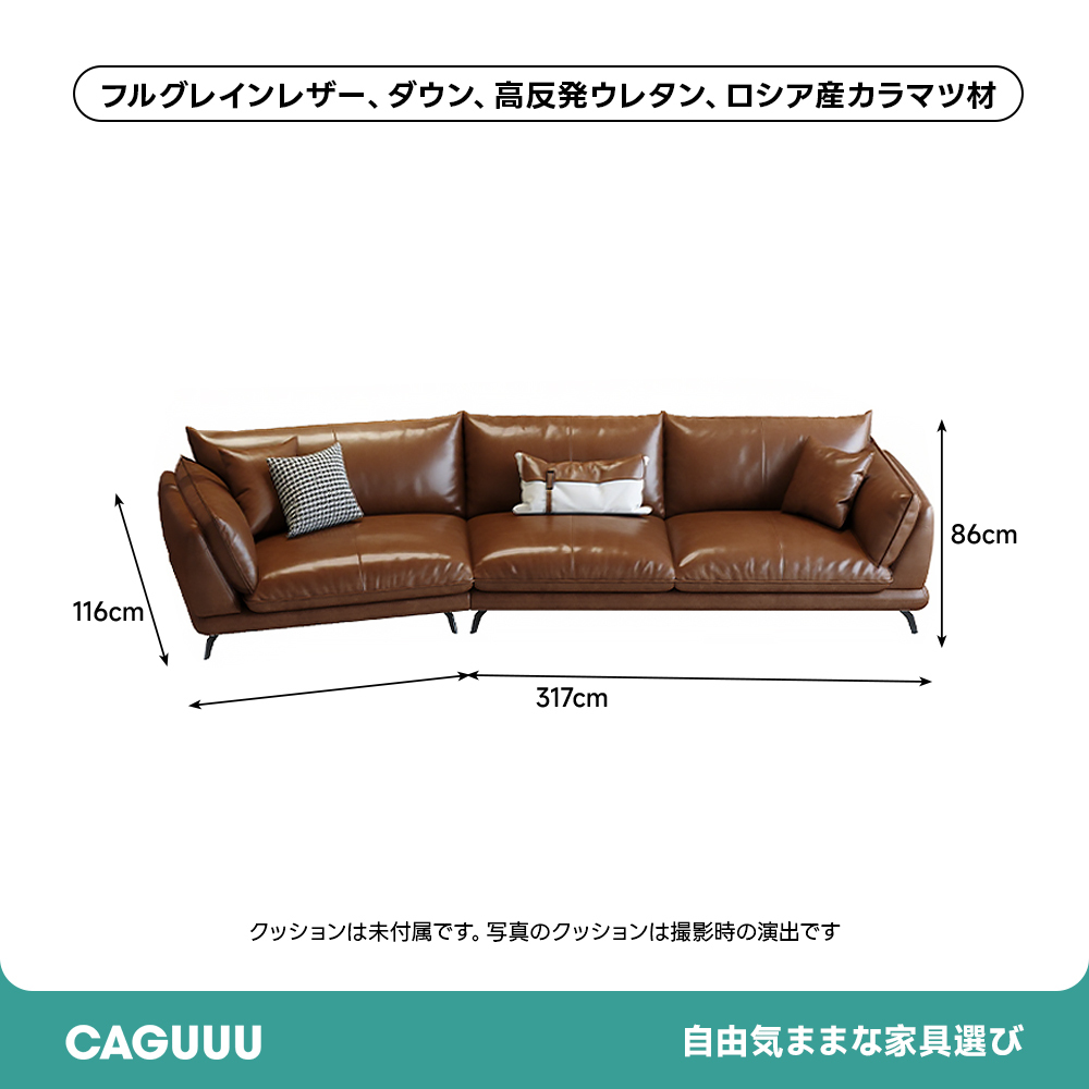 クラシックレザーワイドリビングソファ