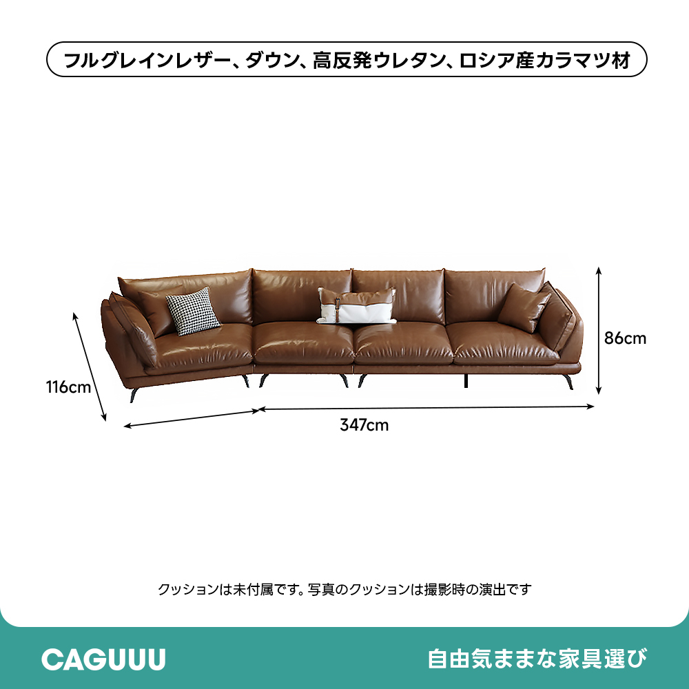 クラシックレザーワイドリビングソファ