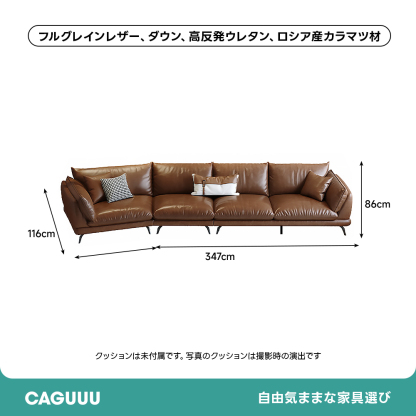 クラシックレザーワイドリビングソファ