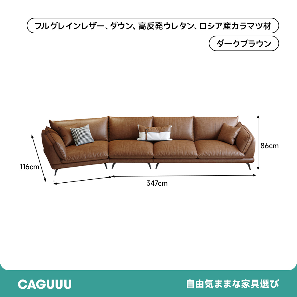クラシックレザーワイドリビングソファ