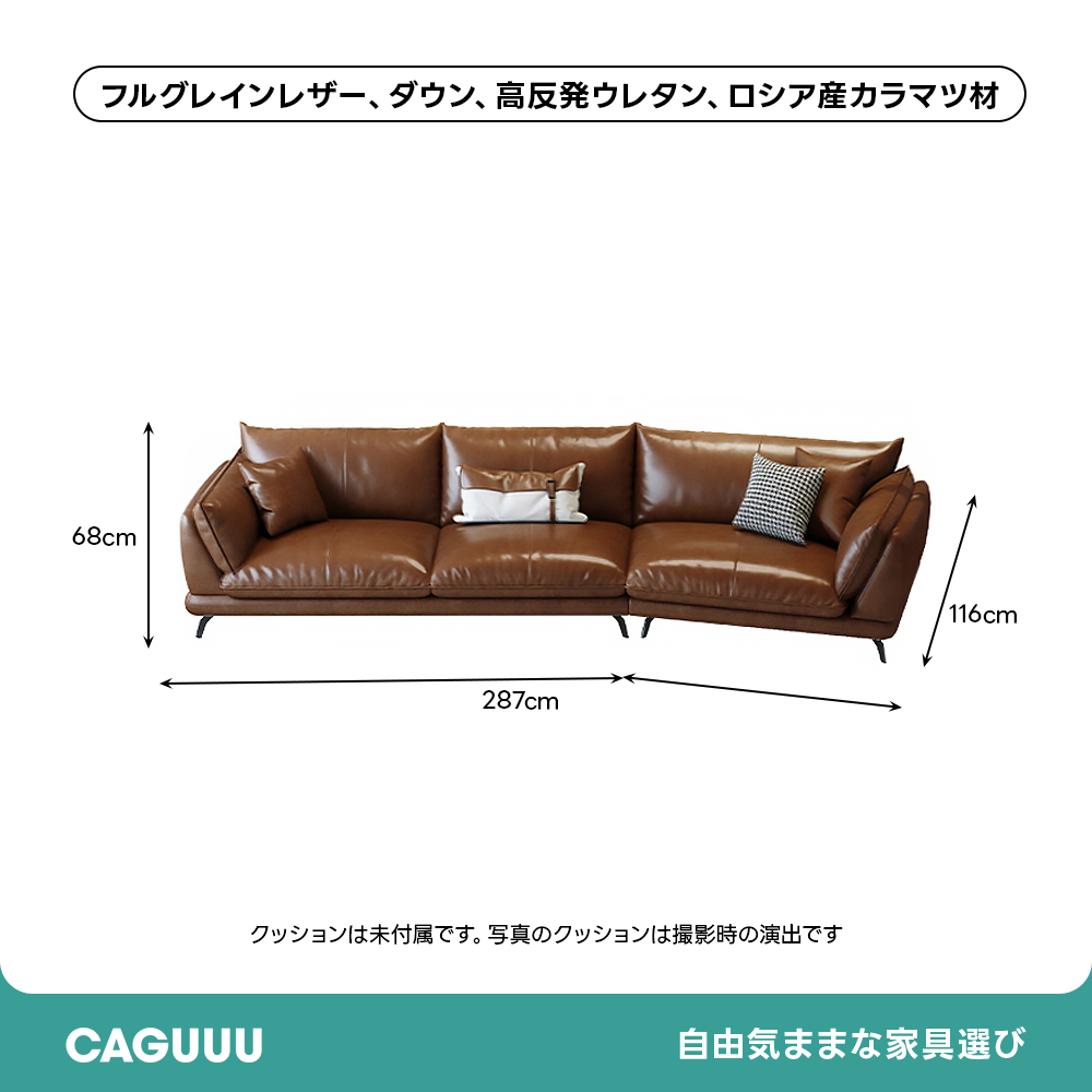 クラシックレザーワイドリビングソファ