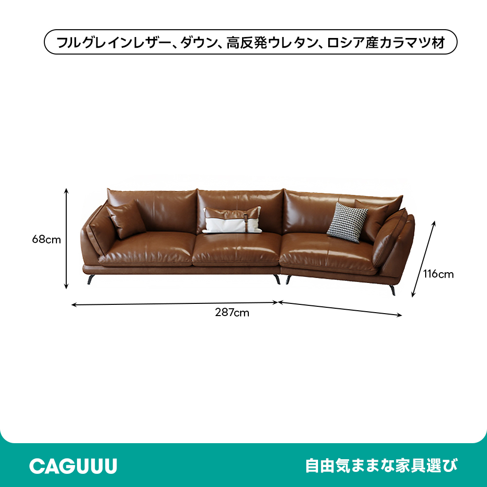クラシックレザーワイドリビングソファ