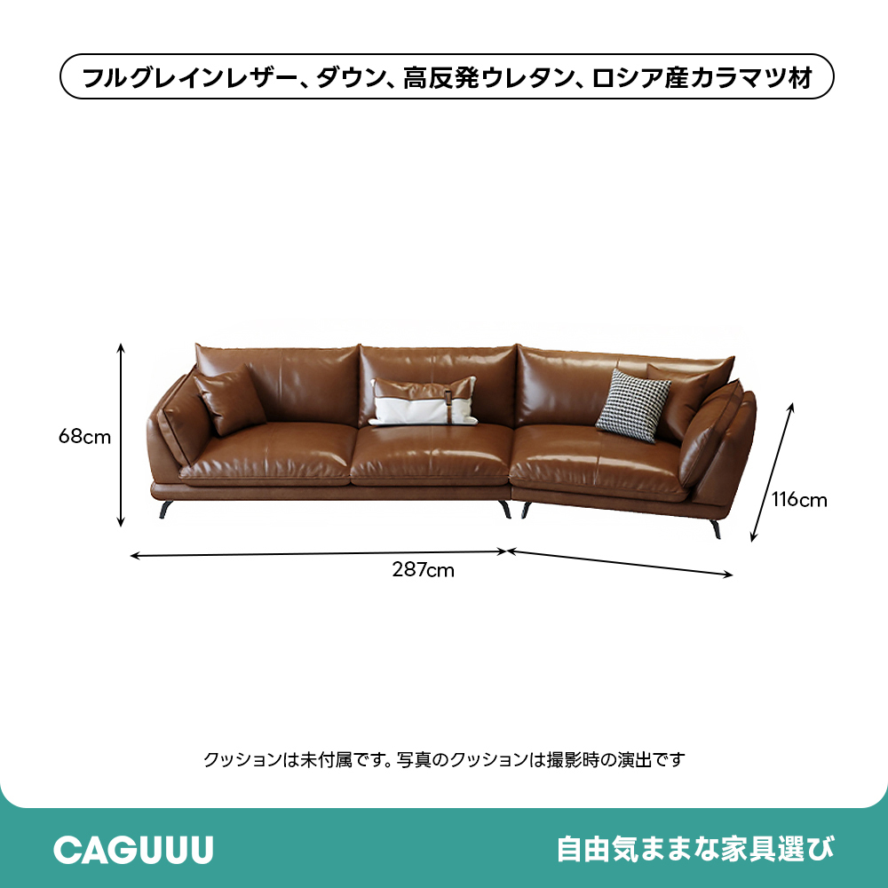 クラシックレザーワイドリビングソファ