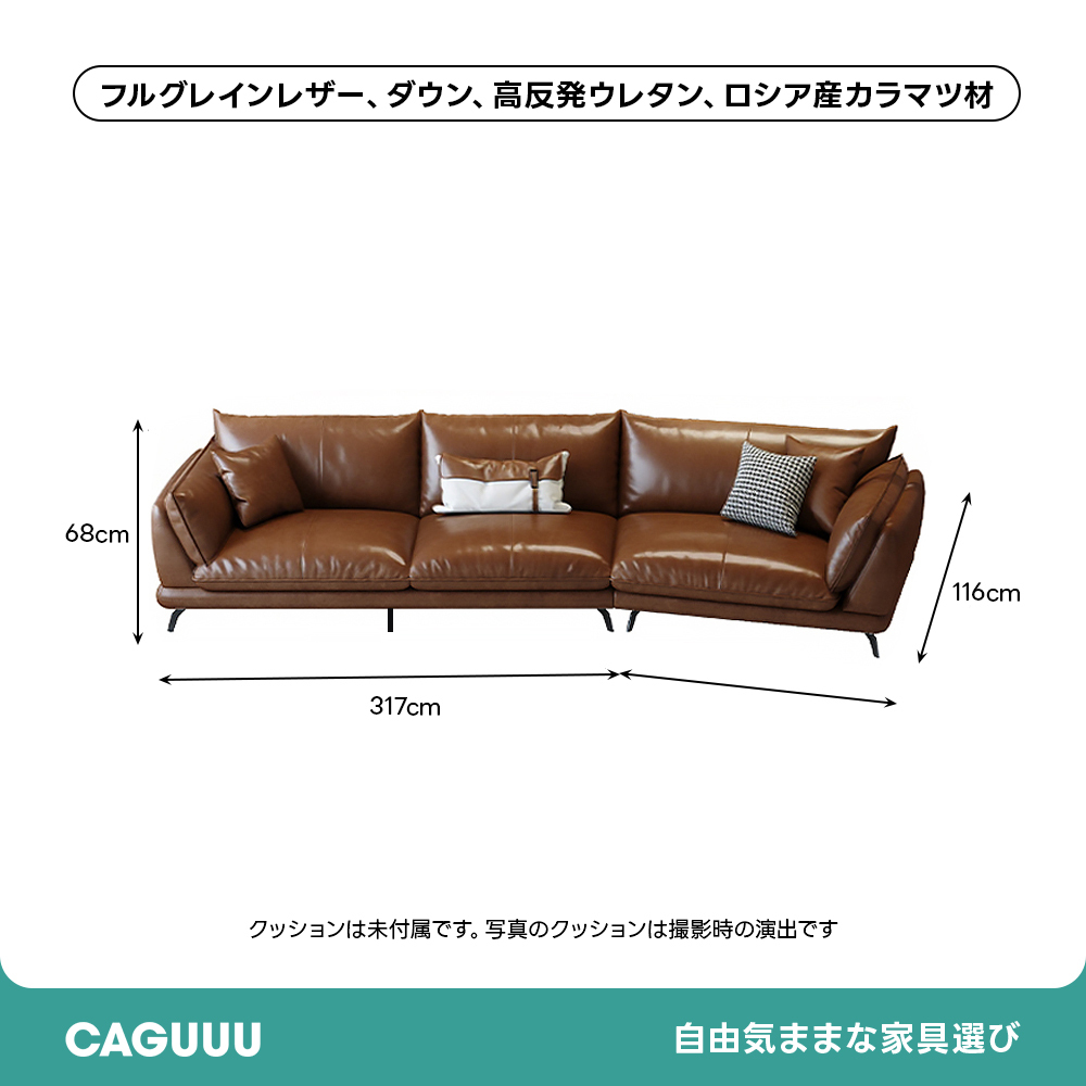 クラシックレザーワイドリビングソファ