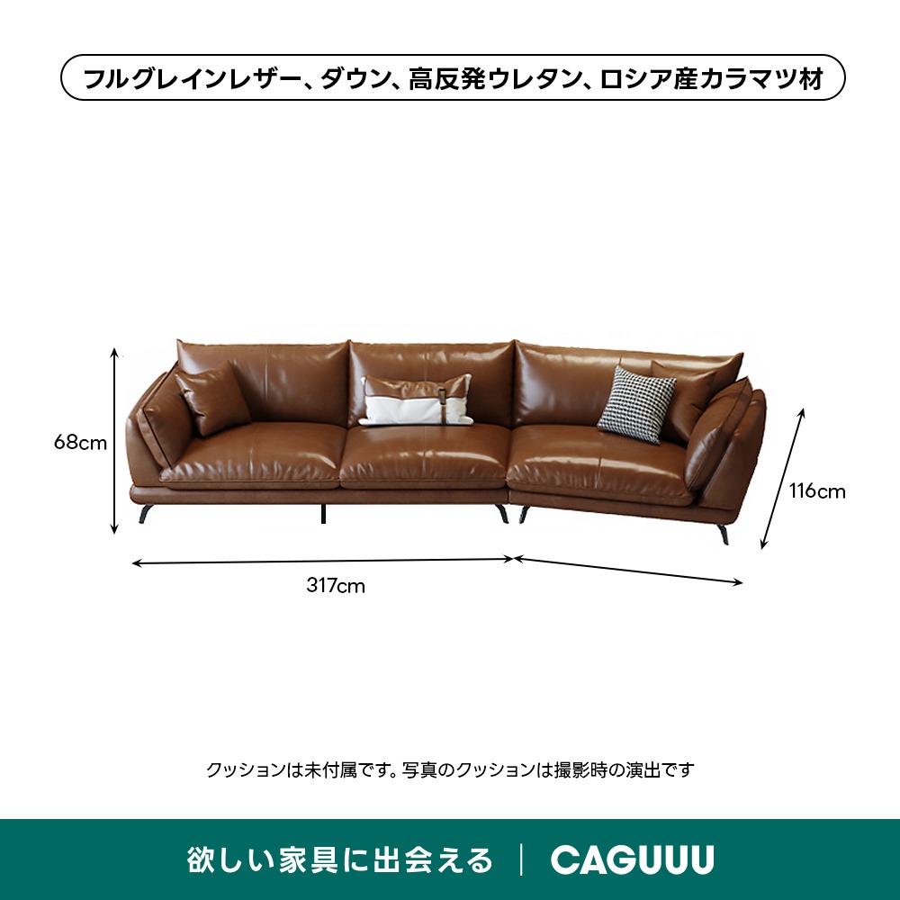 クラシックレザーワイドリビングソファ | 贅沢なくつろぎを叶える