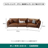 クラシックレザーワイドリビングソファ - Thumbnail 15