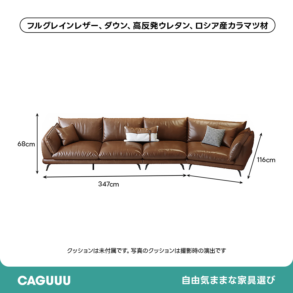 クラシックレザーワイドリビングソファ