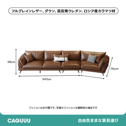 クラシックレザーワイドリビングソファ