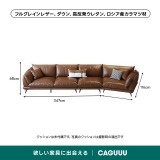 クラシックレザーワイドリビングソファ - Thumbnail 16