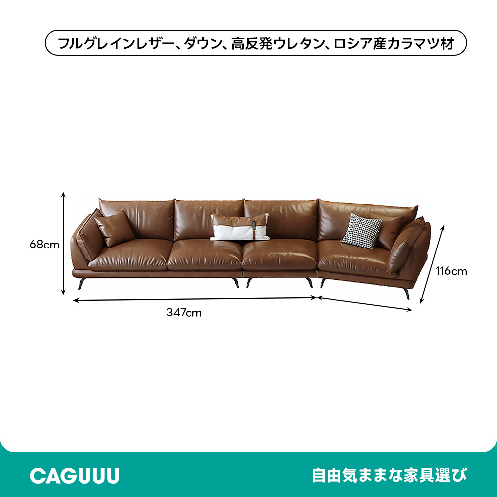 クラシックレザーワイドリビングソファ