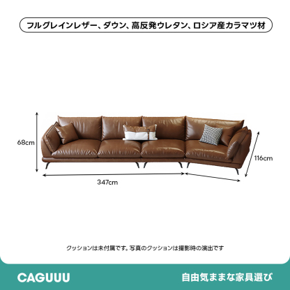 クラシックレザーワイドリビングソファ