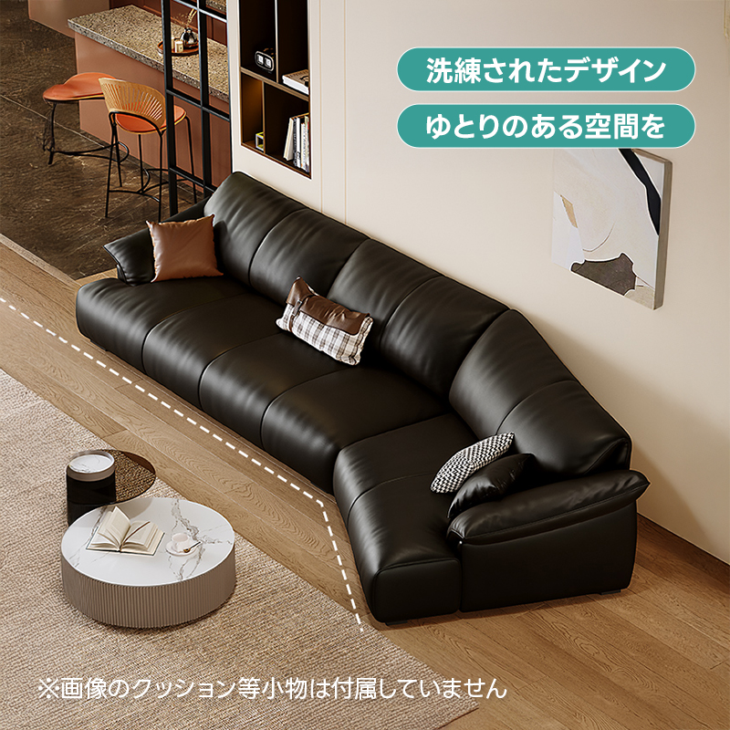 レザーファブリックワイドソファ | レイアウトを自由に変えて快適な