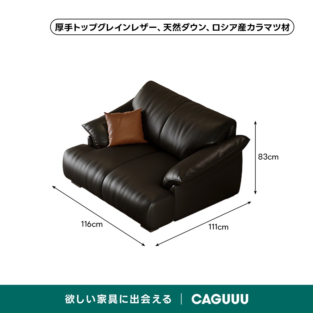 ブラック