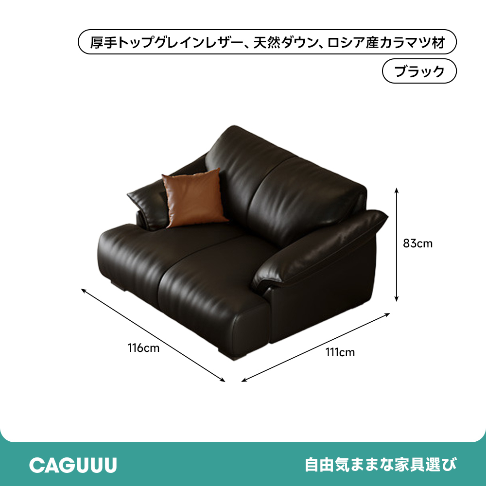 レザーファブリックワイドソファ