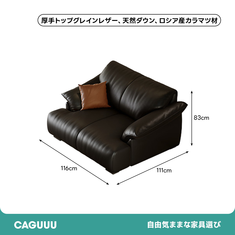 レザーファブリックワイドソファ