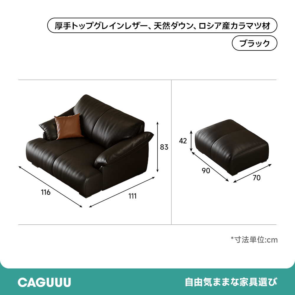 レザーファブリックワイドソファ