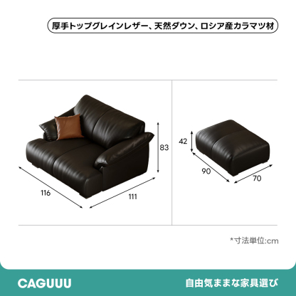 レザーファブリックワイドソファ