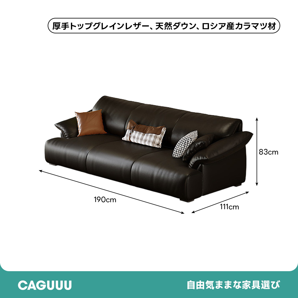 レザーファブリックワイドソファ