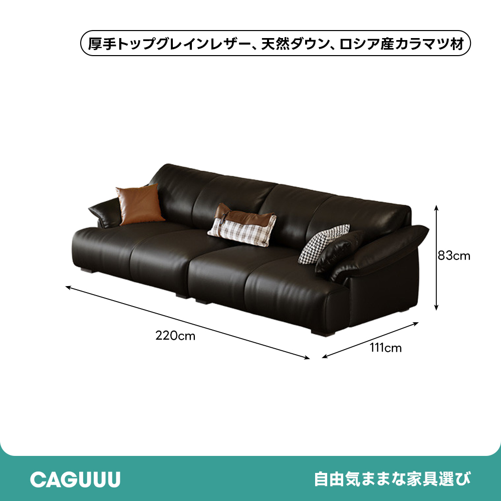 レザーファブリックワイドソファ