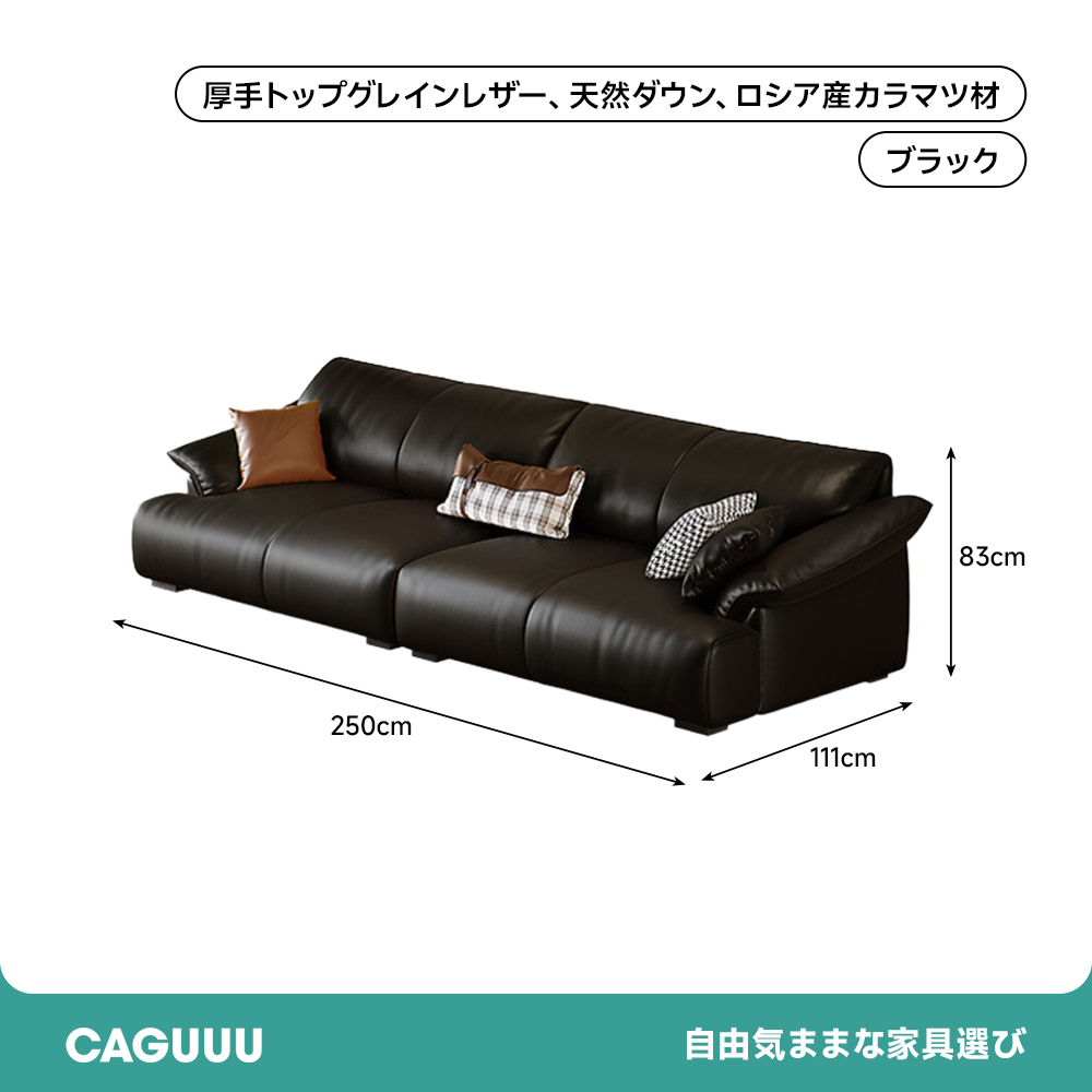 レザーファブリックワイドソファ