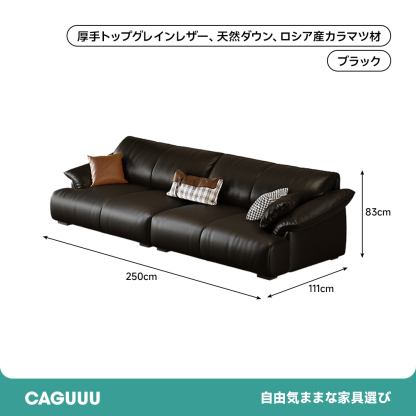 レザーファブリックワイドソファ