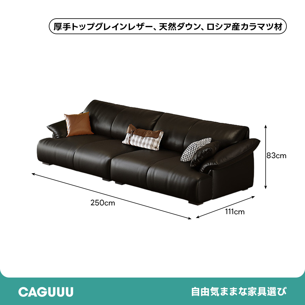 レザーファブリックワイドソファ