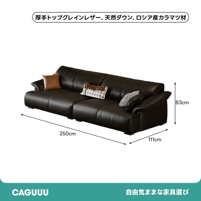 レザーファブリックワイドソファ