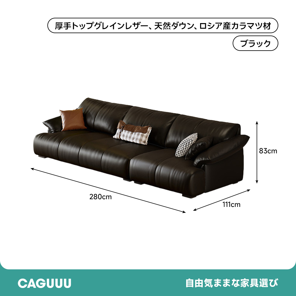 レザーファブリックワイドソファ