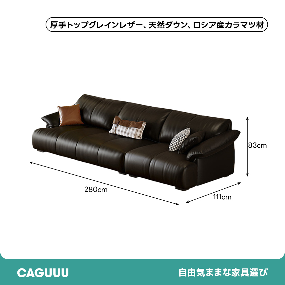 レザーファブリックワイドソファ