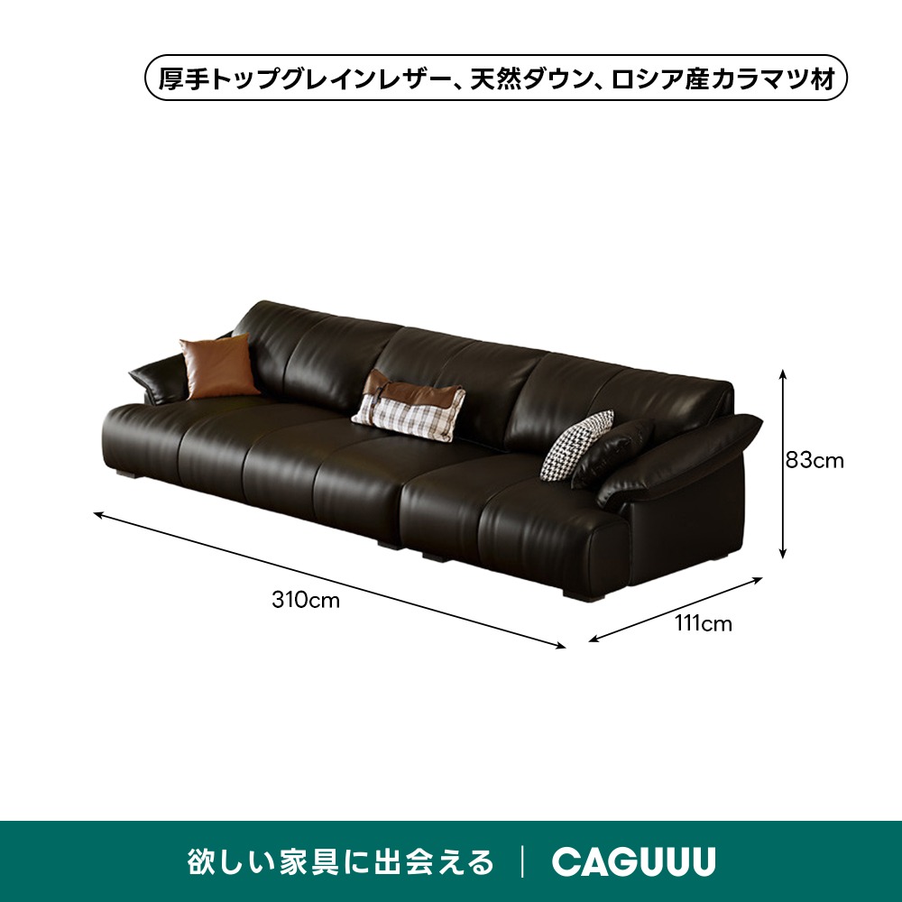 レザーファブリックワイドソファ | レイアウトを自由に変えて快適な