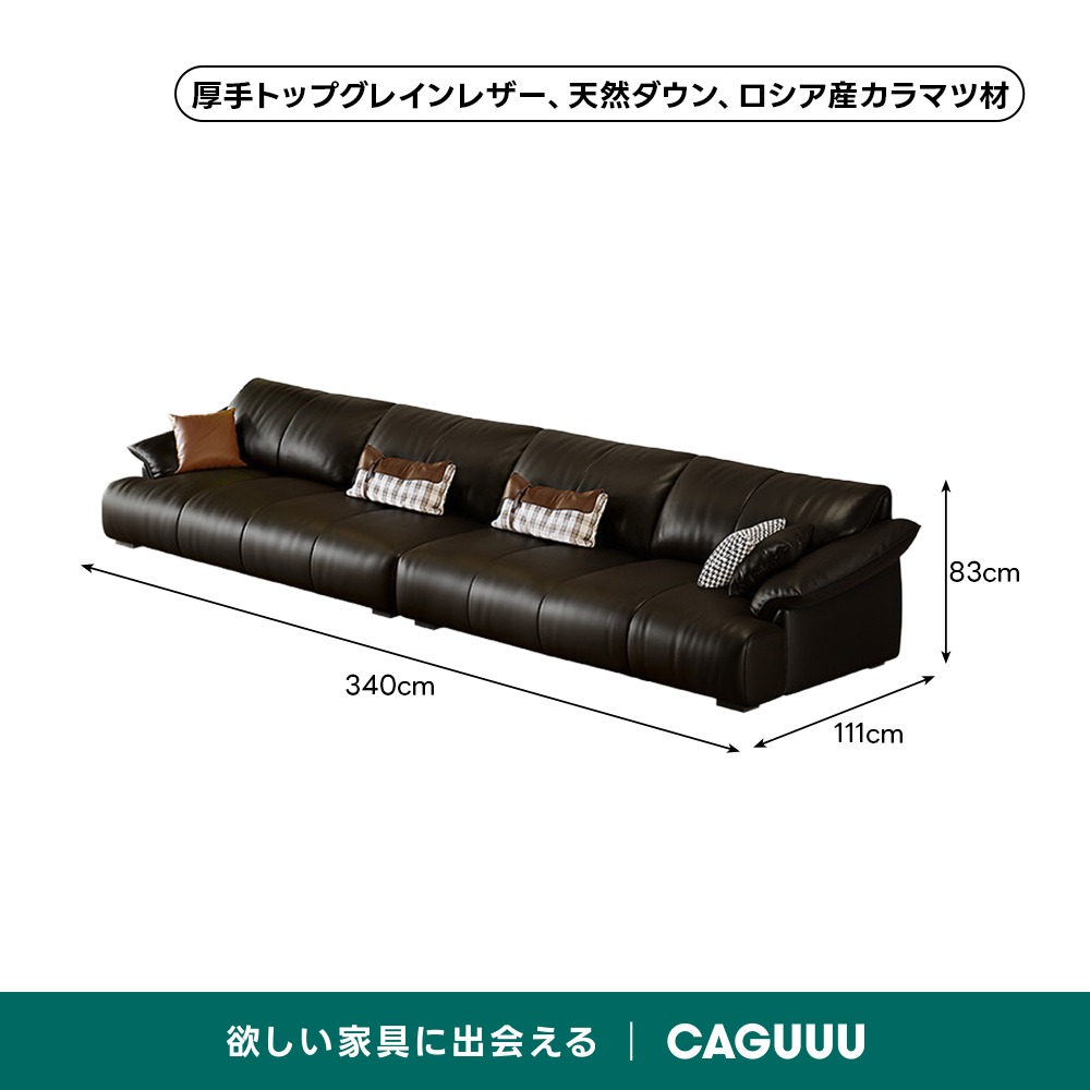 レザーファブリックワイドソファ | レイアウトを自由に変えて快適な