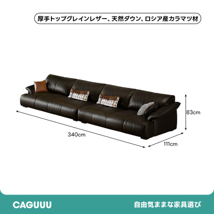 ♦ワイドソファ レザーファブリックワイドソファ | レイアウトを自由に変えて快適な